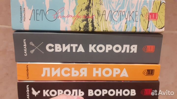 Книги