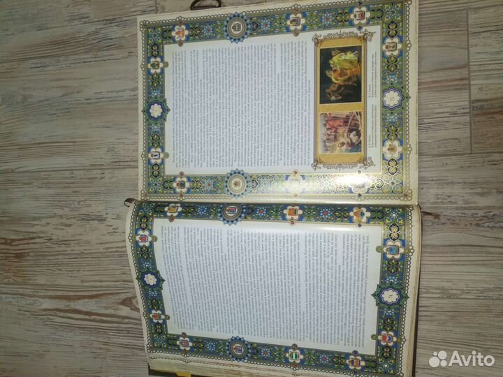 История государства российского карамзин