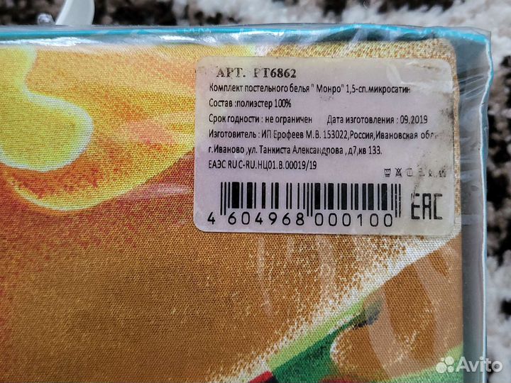 Постельное белье новое