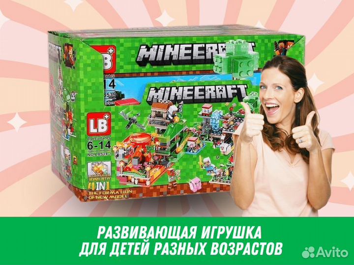Конструктор lego minecraft / lego наборы