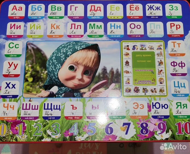 Детский столик
