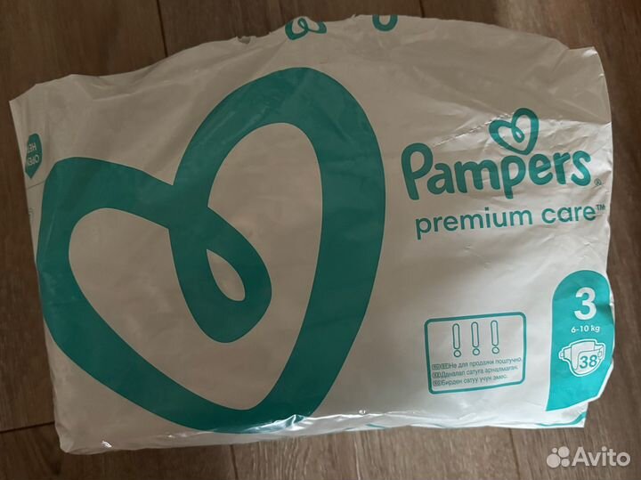 Памперсы детские 3