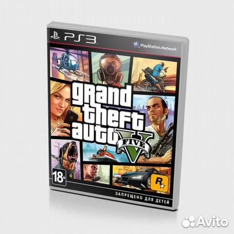 Серия игр Grand theft Auto, GTA5 PS3/PS4/XB1/X360