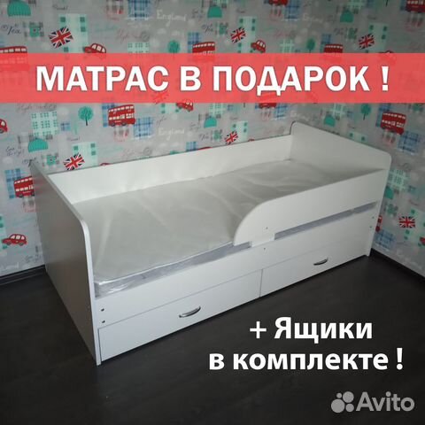 Детская кровать 180х80 с матрасом