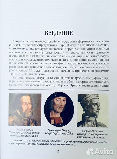История Американской культуры