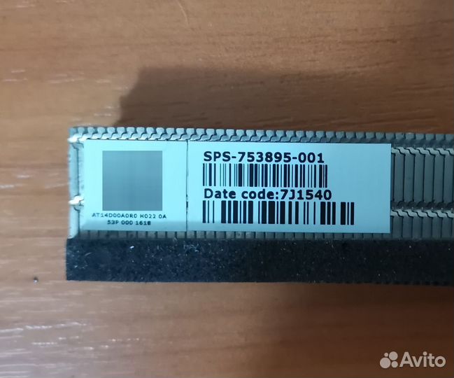 Радиатор (термотрубка) HP 15-G, 15-R, 250 255 G3