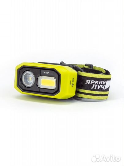 Фонарь яркий луч LH-480A 