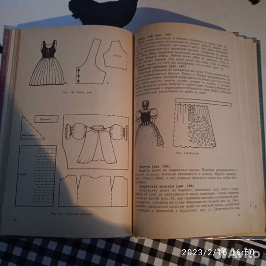 Книжечка, сделаем сами, пособие, 83г