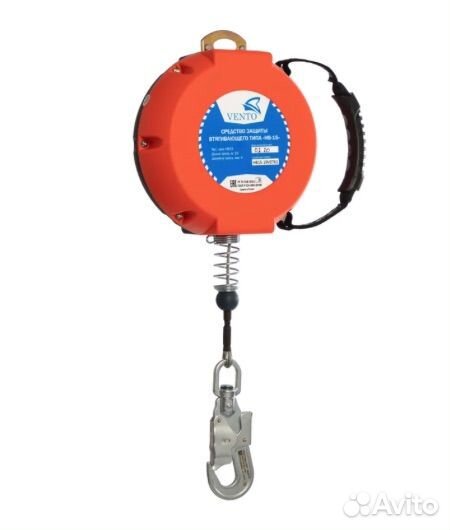 Средство защиты втягивающего типа 