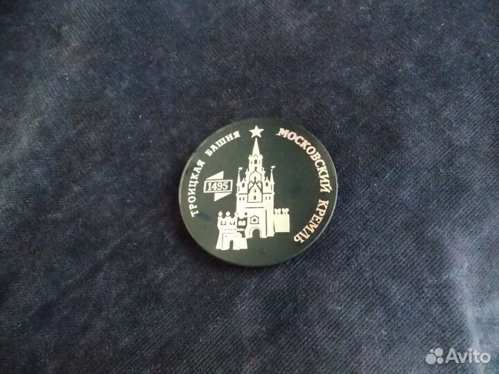 Сувенир Боровицкая/Троицкая башня