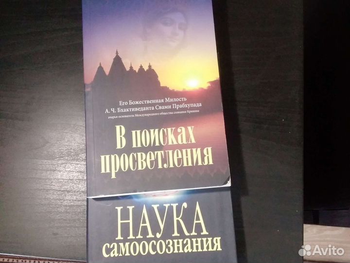 Книги Блаватской