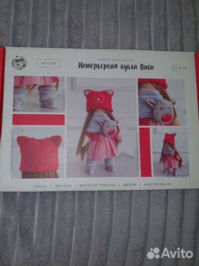 Набор для шитья куклы