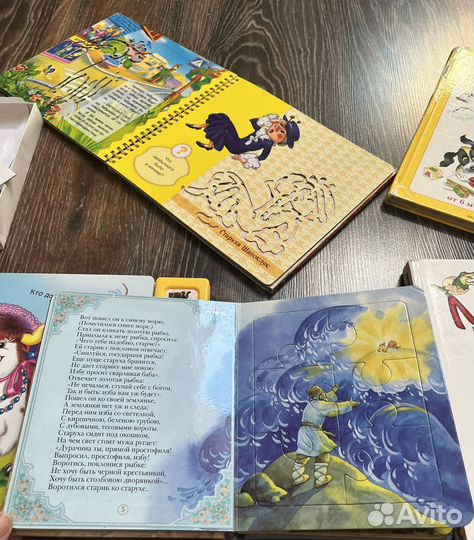 Детские книги пакетом