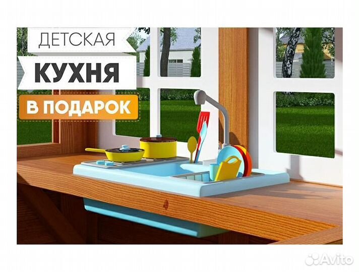 Детская площадка из дерева Клубный домик 2 Luxe