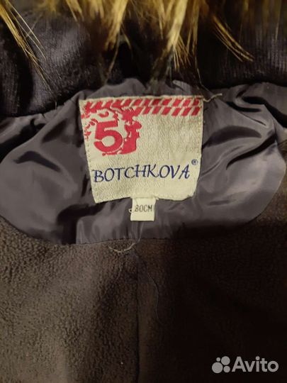 Куртка детская 80