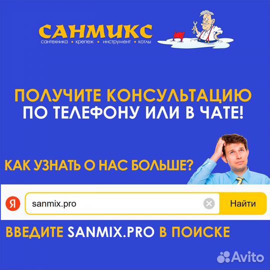 Коллектор Валтек