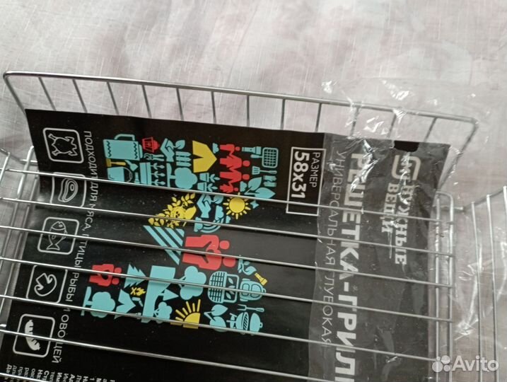 Набор для гриля и барбекю