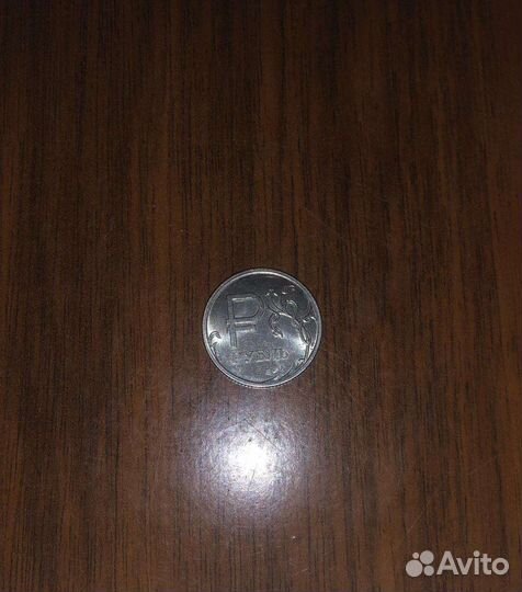 Монета 1 рубль 2014 год с буквой р