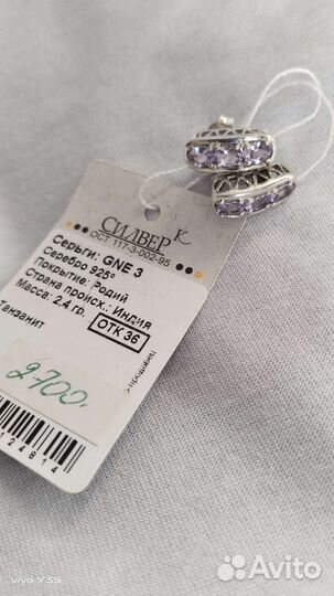 Серебряное кольцо р 17-18 и серьги