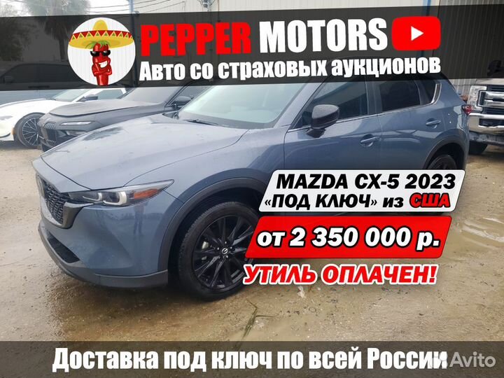 Авто на заказ (США, китай, корея, грузия, бишкек