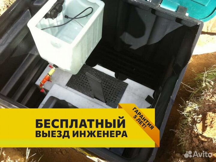 Септик / монтаж септика за 1 день