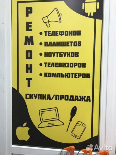 Ремонт телефонов, телевизоры,планшетов, ноутбуков