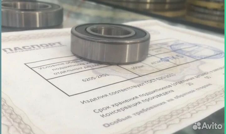 Подшипник 236304л (гпз-77)