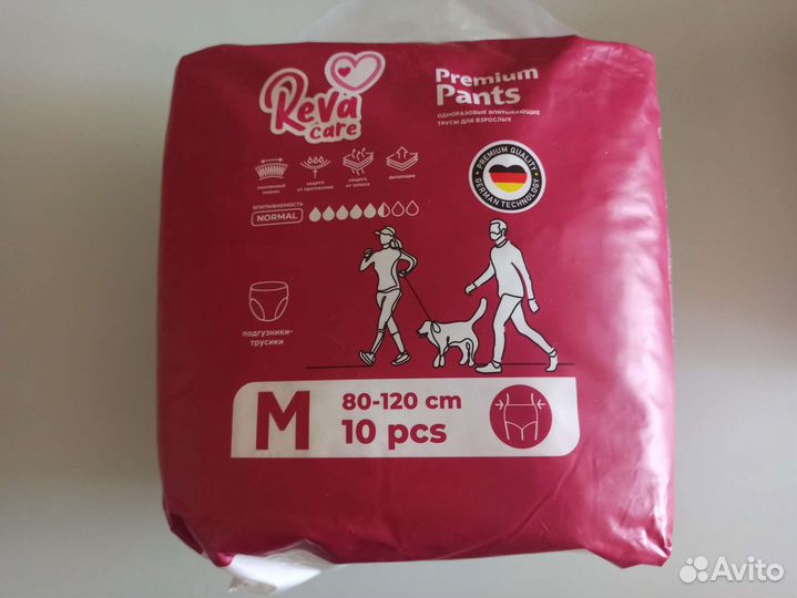 Памперсы для взрослых М