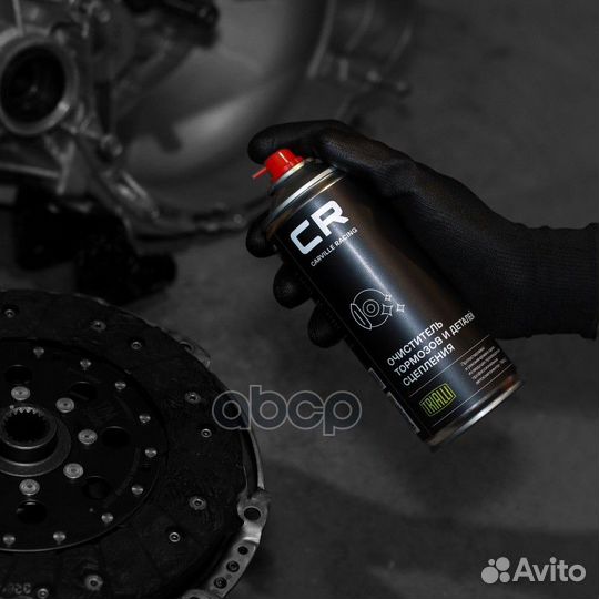 Очиститель CR тормозов и деталей сцепления, аэро