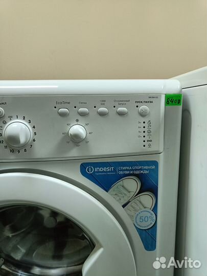 Стиральная машина бу