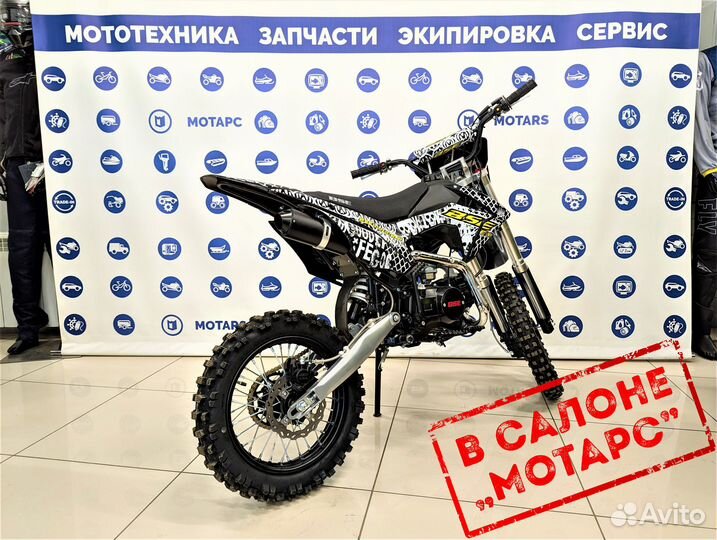 Питбайк BSE EX 125E MAX13 17/14 White Yellow