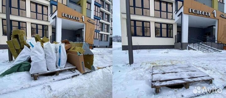 Вывоз мусора