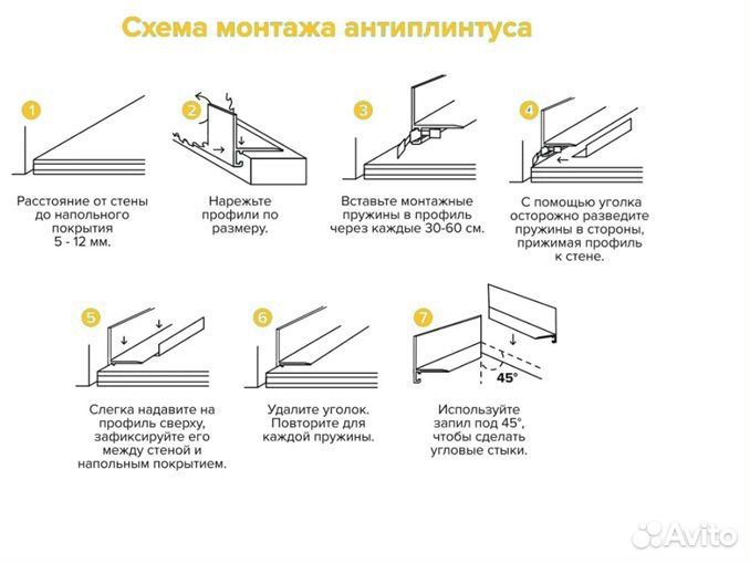 Антиплинус(микроплинтус) алюминиевый серебро L-обр