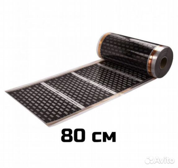 Пленочный теплый пол ш.80см длина 25 м.п. eastec