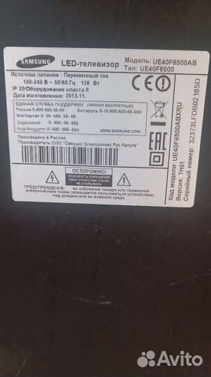 Телевизор samsung smart tv 3d
