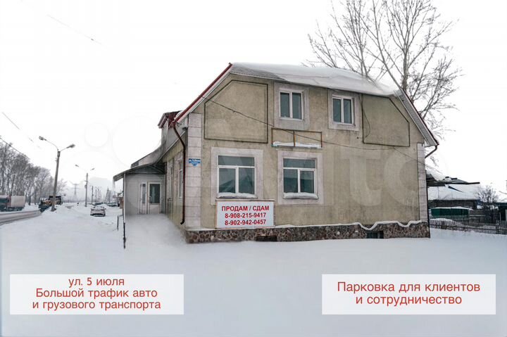 Здание, 576 м²