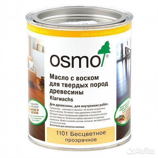 Масло osmo с воском для твердых пород древесины