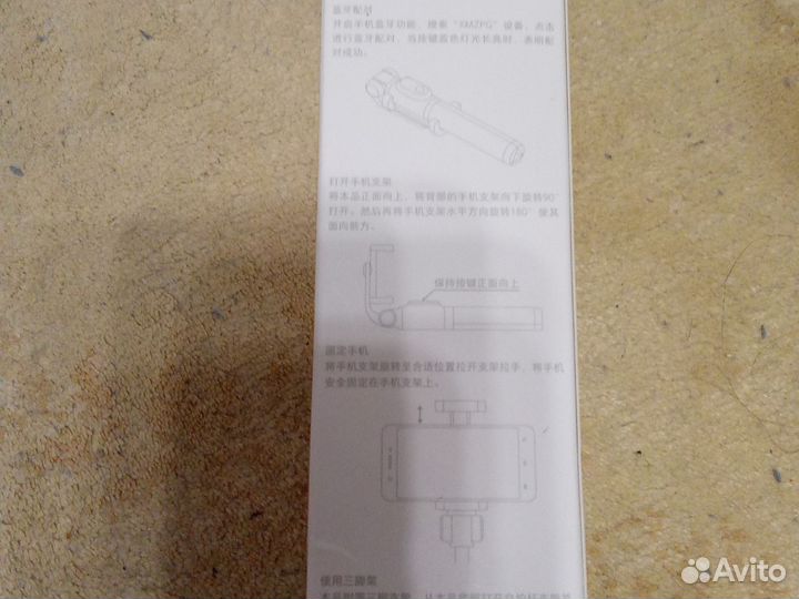 Монопод xiaomi