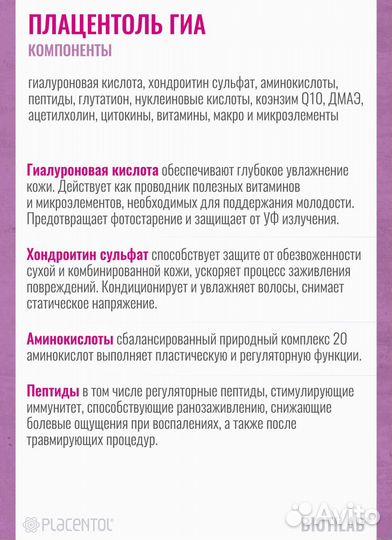 Косметика для профессионального ухода