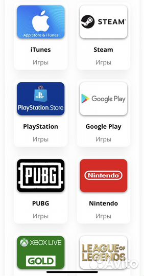 Карты пополнения Nintendo & Stim & Sony