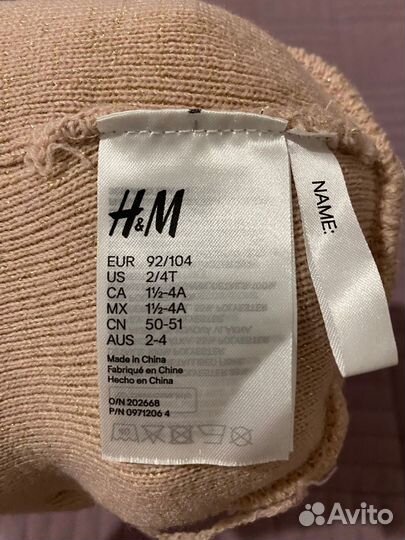 Шапка на девочку H&M