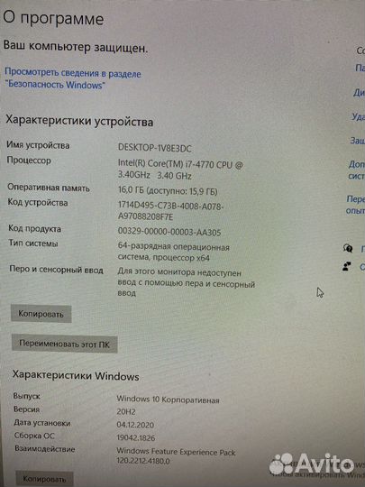 Компьютер в сборе i7 3,4 Ггц,озу16Gb,gtx1070ti 8Gb
