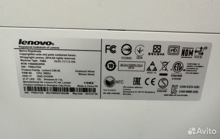 Моноблок Lenovo C40-30