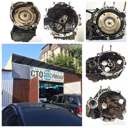 Кпп коробки без пробега по РФ