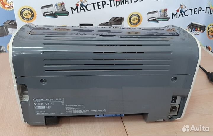 Принтер лазерный Canon LBP 2900 (гарантия)