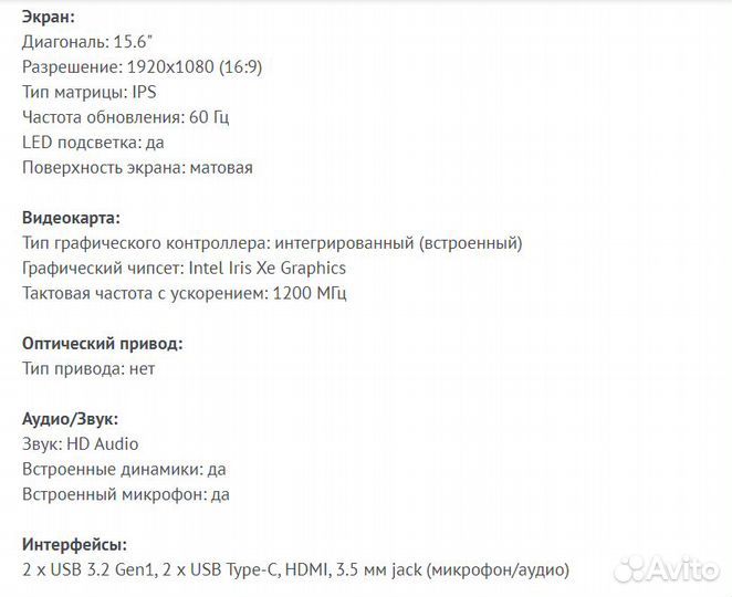 Ноутбук Samsung Galaxy Book 2 (NP750XED-KC8IT)