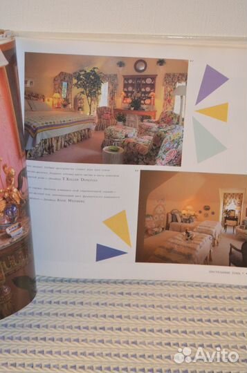 Книга Интерьер: выбираем цветовой дизайн