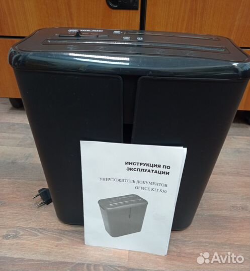 Шредер office Kit s30