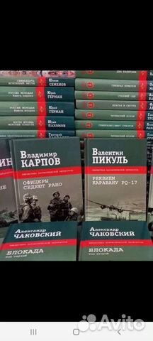 Библиотека патриотической литературы