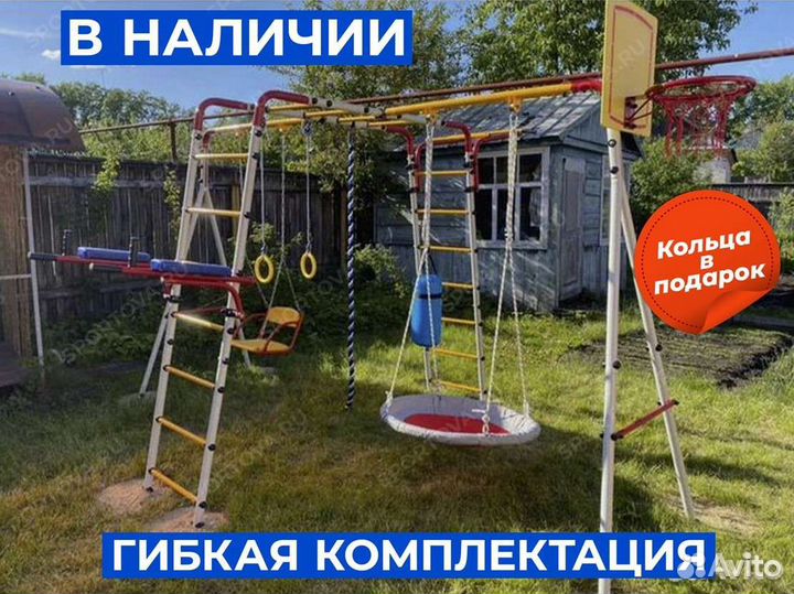 Детский уличный комплекс